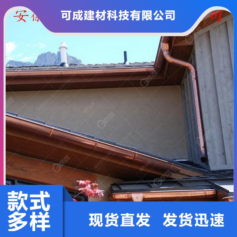 PVC成品天沟-视频-旺苍|朝天|自贡|资阳|眉山|广安|凉山|雅安|泸州可成PVC成品天沟_ 可成建材科技(广元市分公司)