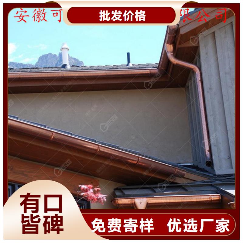 PVC成品天沟-视频-龙井|图们|四平|长春|辽源|通化|吉林可成PVC成品天沟_ 可成建材科技(延边市分公司)