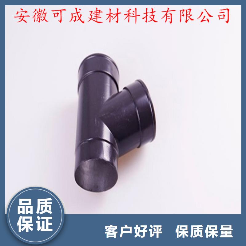 PVC成品天沟-视频-湖北省黄冈市可成PVC成品天沟可服务区域黄州|黄梅|襄阳|荆门|宜昌|咸宁|十堰|黄石等