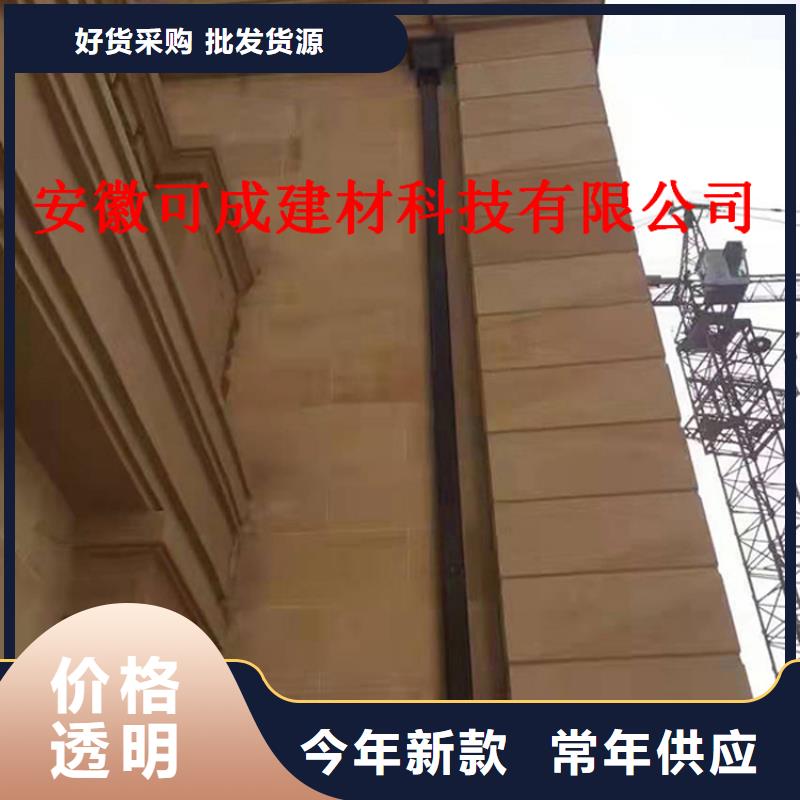 PVC成品天沟-视频-黄骅|献县|保定|廊坊|秦皇岛|衡水PVC成品天沟可零售可批发-可成建材科技(沧州市分公司)