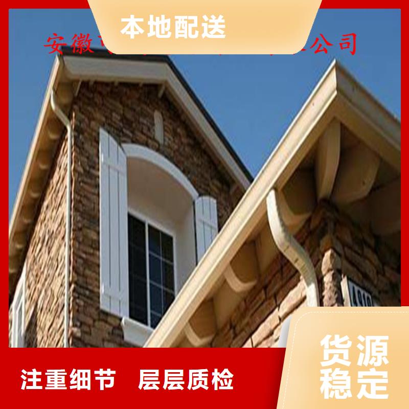 PVC成品天沟-视频-黄骅|献县|保定|廊坊|秦皇岛|衡水PVC成品天沟可零售可批发-可成建材科技(沧州市分公司)