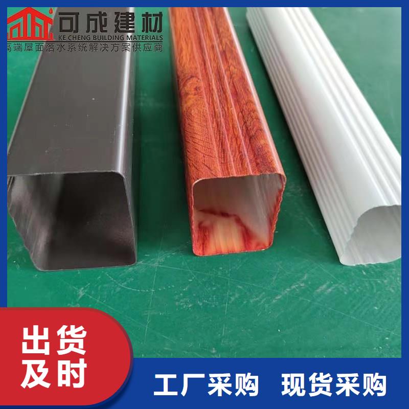 PVC成品天沟-视频-湖北省黄冈市可成PVC成品天沟可服务区域黄州|黄梅|襄阳|荆门|宜昌|咸宁|十堰|黄石等