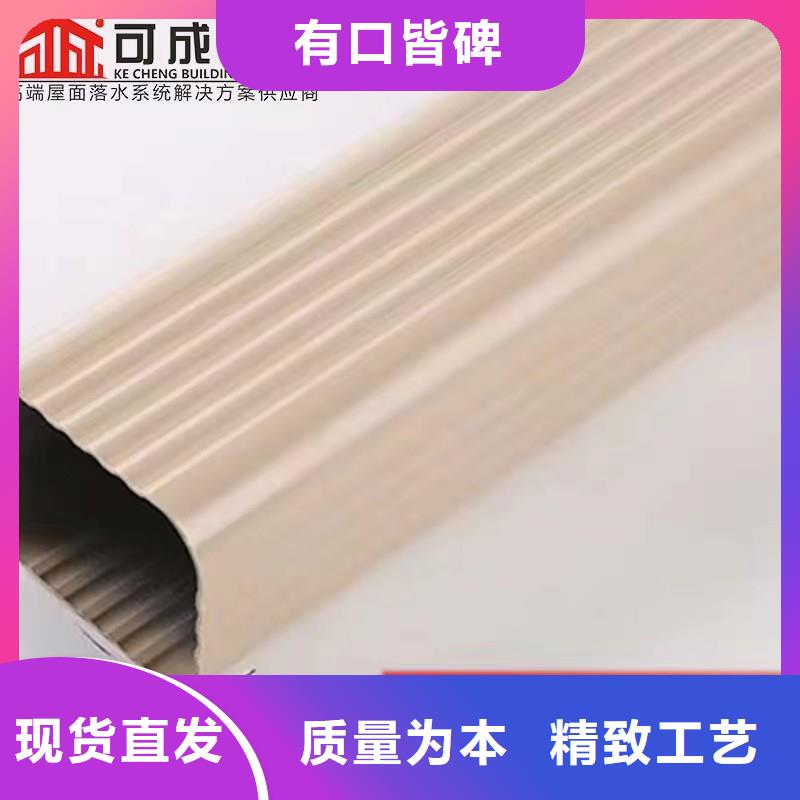 专注细节更放心【铝合金成品天沟】铝合金雨水槽厂家直营_可成建材科技有限公司