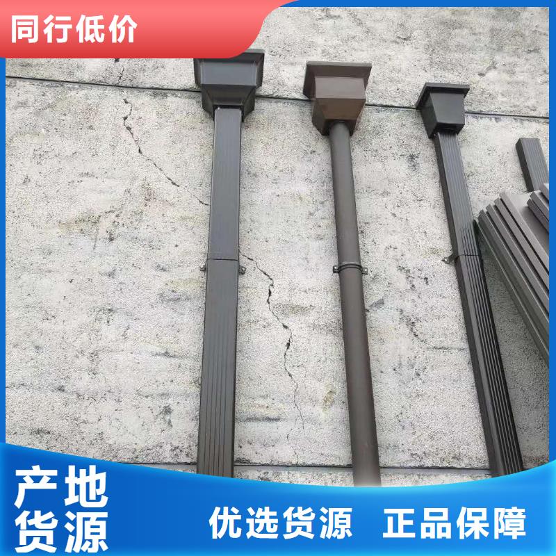 PVC成品天沟-视频-PVC成品天沟_安徽省马鞍山市可成建材科技(马鞍山市分公司)