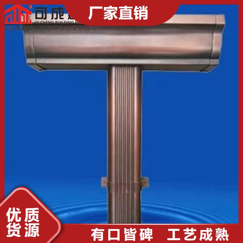 铝合金成品天沟方形雨水管专注生产制造多年