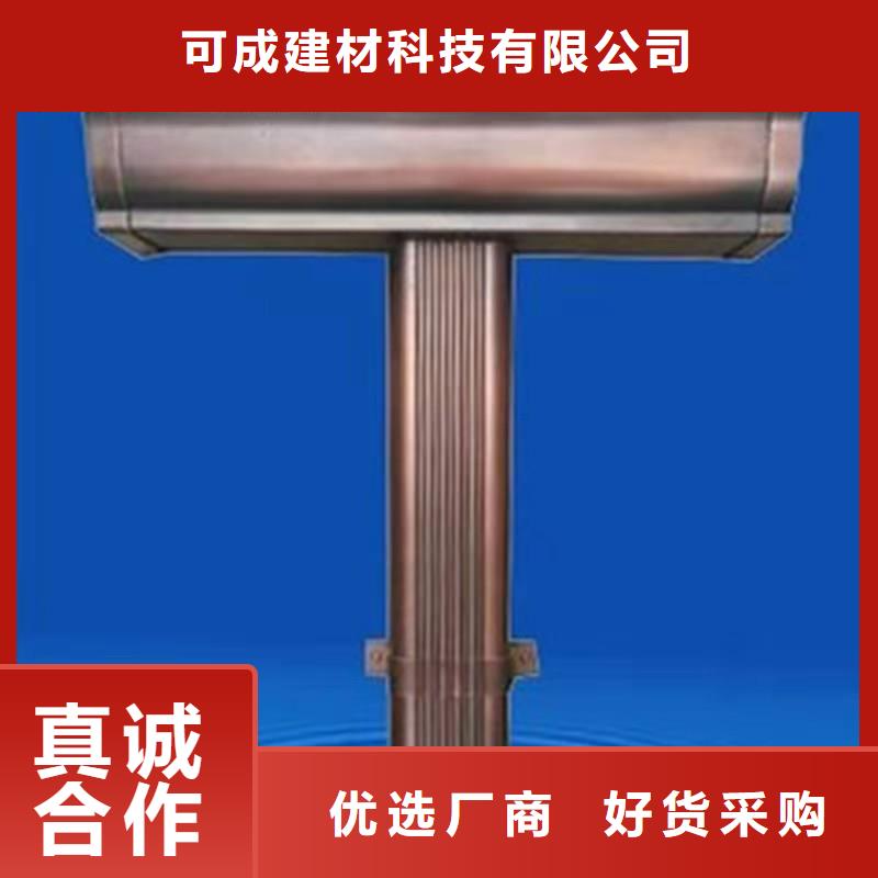 PVC成品天沟-视频-龙井|图们|四平|长春|辽源|通化|吉林可成PVC成品天沟_ 可成建材科技(延边市分公司)