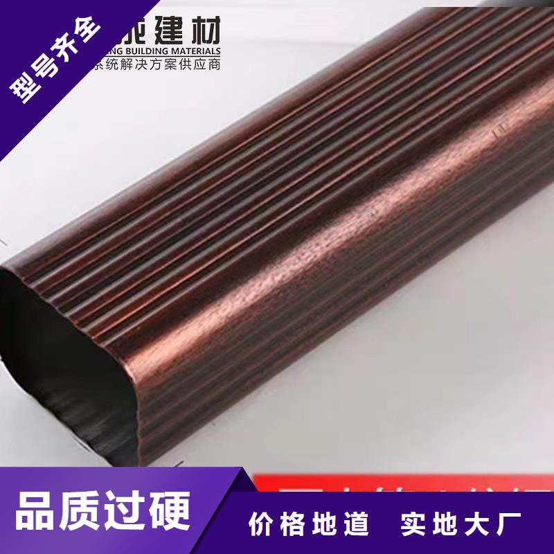 PVC成品天沟-视频-旺苍|朝天|自贡|资阳|眉山|广安|凉山|雅安|泸州可成PVC成品天沟_ 可成建材科技(广元市分公司)