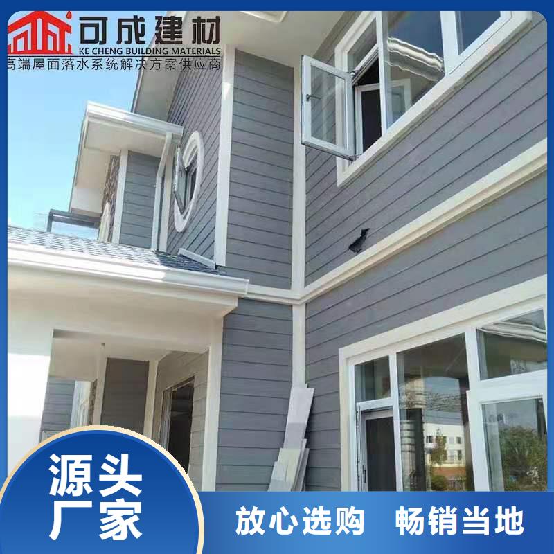 PVC成品天沟-视频-PVC成品天沟-山东省淄博市【同城】厂家-临淄|桓台|临沂|泰安|东营|聊城