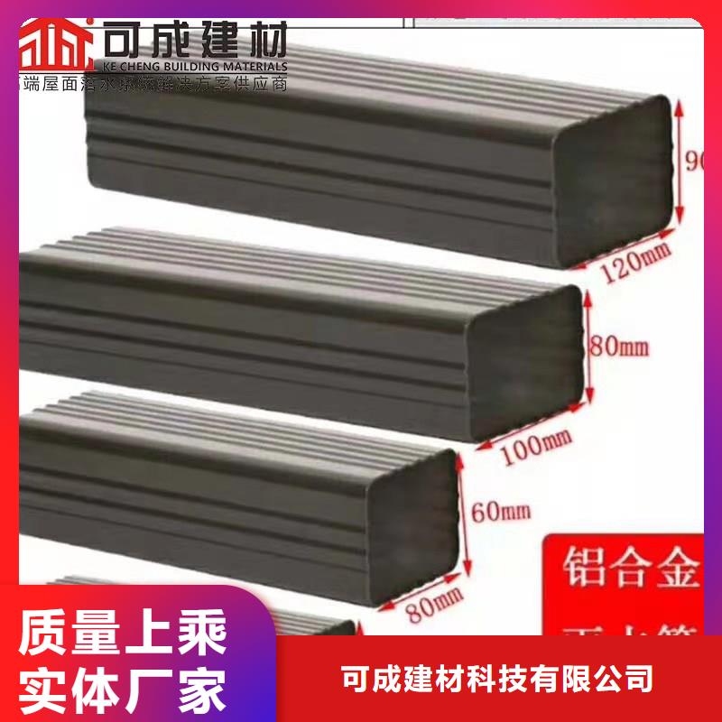 铝合金成品天沟方形雨水管多年行业经验