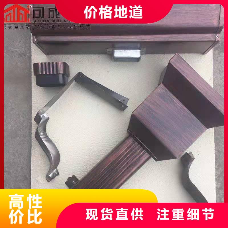 铝合金成品天沟-铝合金雨水槽批发货源