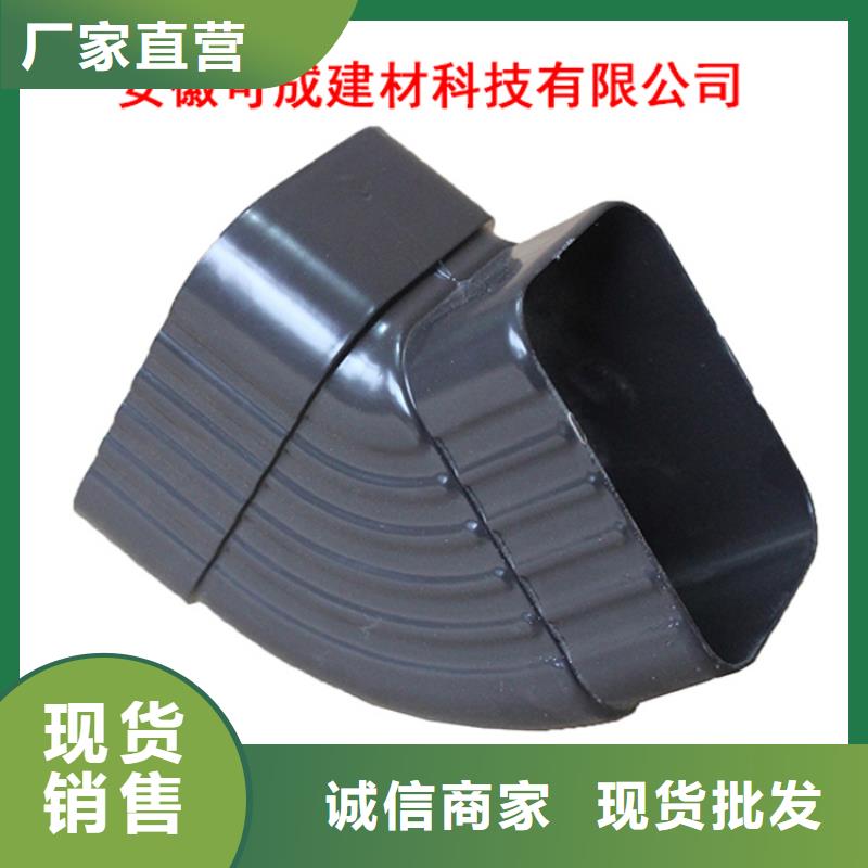 PVC成品天沟视频-PVC成品天沟_河南省驻马店市市场覆盖新蔡|汝南|周口|许昌|商丘|鹤壁|漯河|开封|郑州等