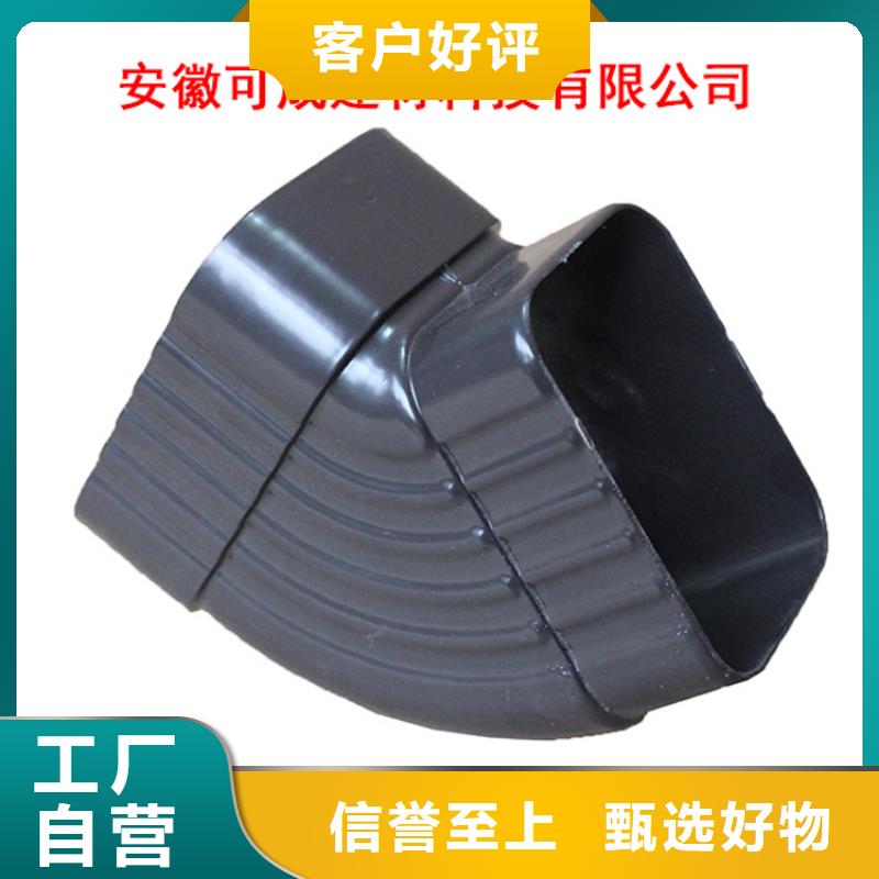 多年行业积累可成使用寿命长久【PVC成品天沟】_PVC雨水管厂家直营