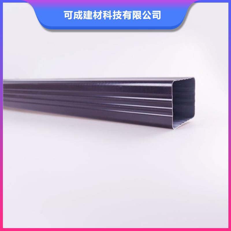 质量三包【优质原料 PVC成品天沟铝合金雨水槽真正让利给买家】_本地价格