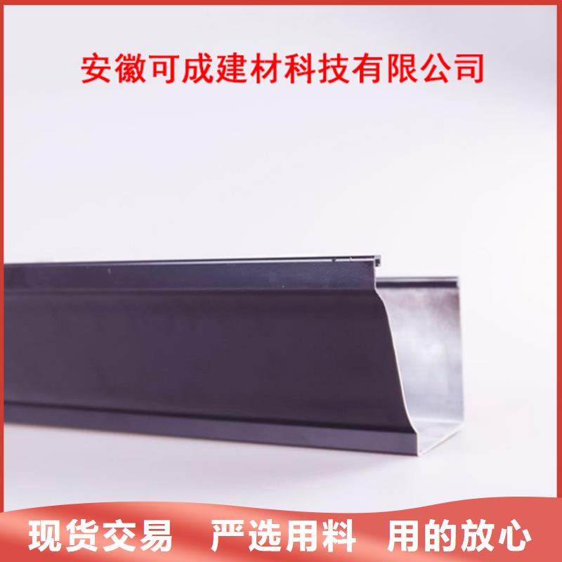 PVC成品天沟-视频-随州市PVC成品天沟|随县|曾都|咸宁|十堰|黄冈|荆门|襄阳|荆州|黄石