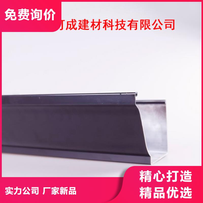PVC成品天沟_铝合金天沟源头直供