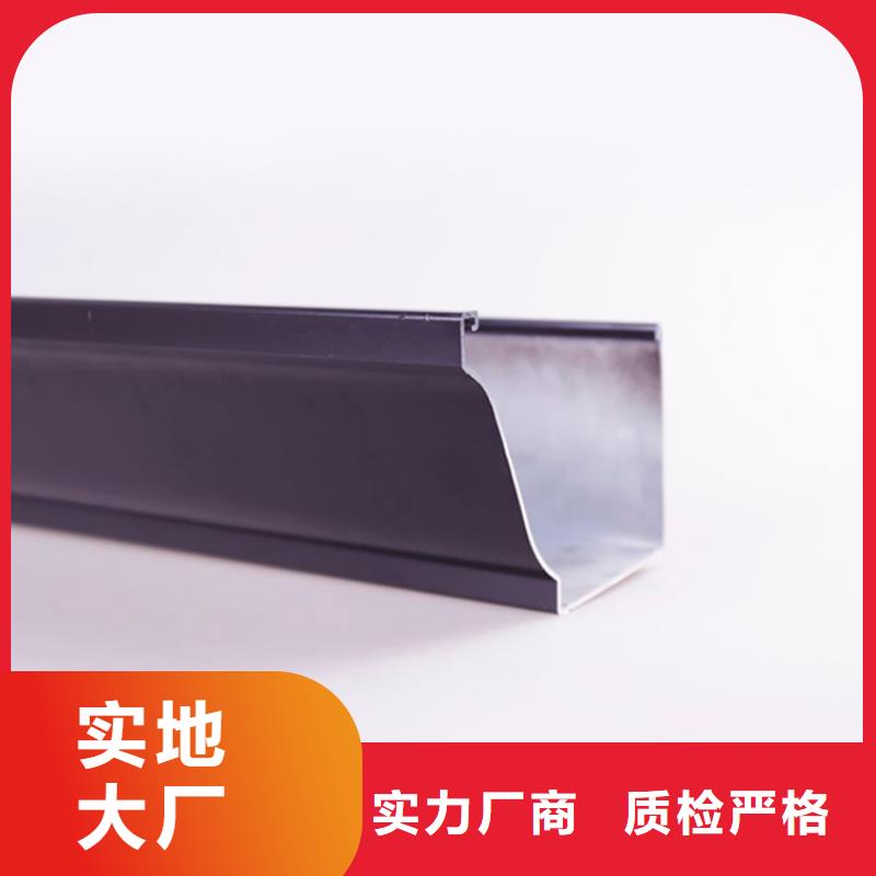 PVC成品天沟视频-PVC成品天沟_河南省驻马店市市场覆盖新蔡|汝南|周口|许昌|商丘|鹤壁|漯河|开封|郑州等