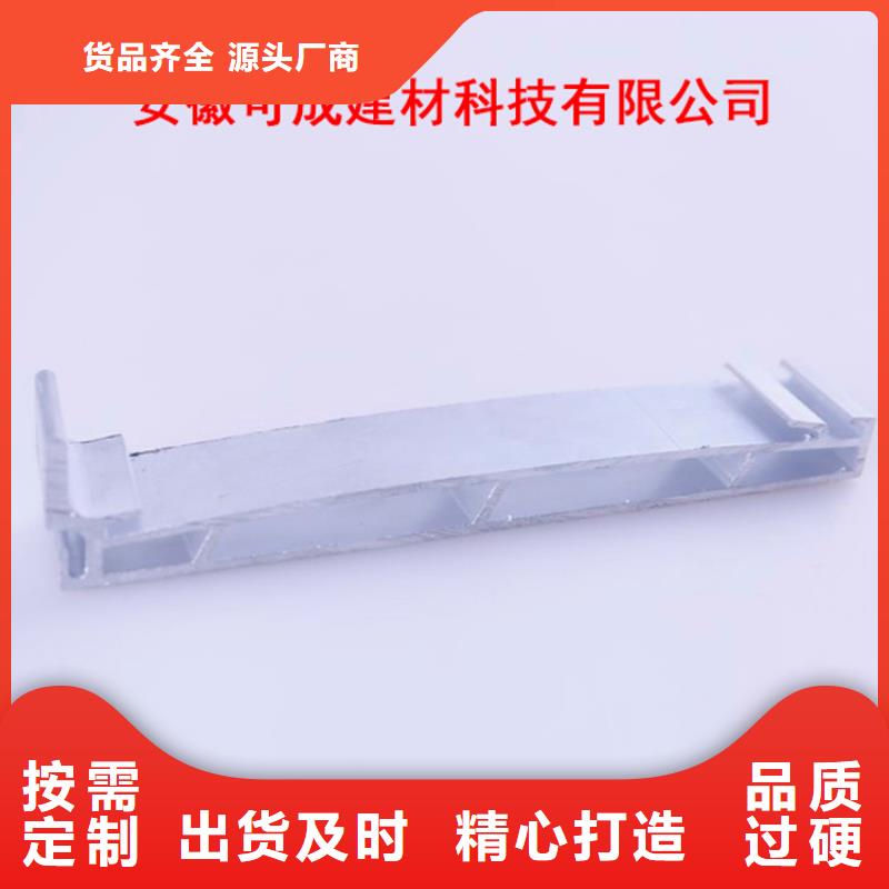 PVC成品天沟-视频-防城港市PVC成品天沟-可成建材科技(防城港市分公司)服务区域东兴|上思|南宁|柳州|贺州|来宾