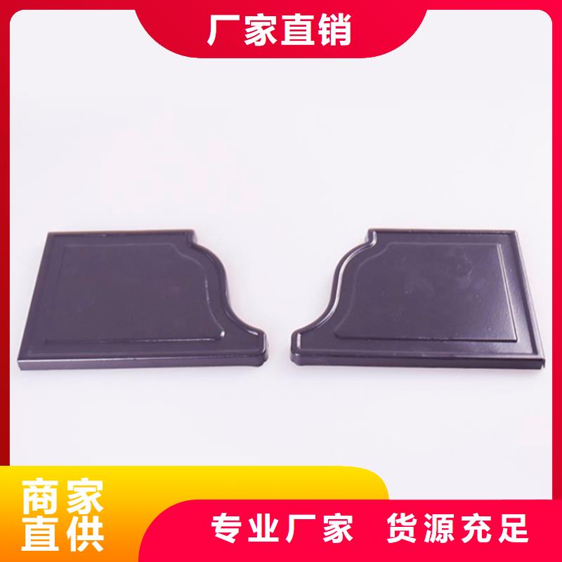 卖设备齐全支持定制【PVC成品天沟】-金属落水系统资质认证的厂家