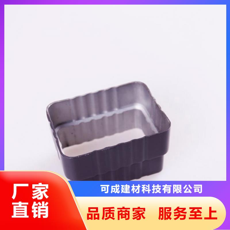 PVC成品天沟视频-PVC成品天沟_河南省驻马店市市场覆盖新蔡|汝南|周口|许昌|商丘|鹤壁|漯河|开封|郑州等