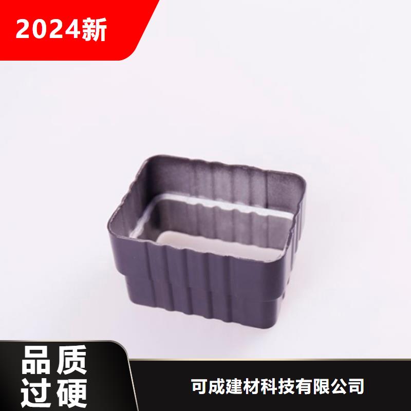 PVC成品天沟视频-PVC成品天沟_河南省驻马店市市场覆盖新蔡|汝南|周口|许昌|商丘|鹤壁|漯河|开封|郑州等