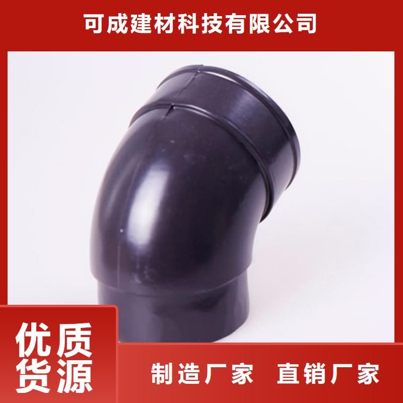 PVC成品天沟-视频-PVC成品天沟(可成)覆盖地域辽宁省沈阳市大东|辽中|丹东|葫芦岛|锦州|本溪|铁岭|抚顺