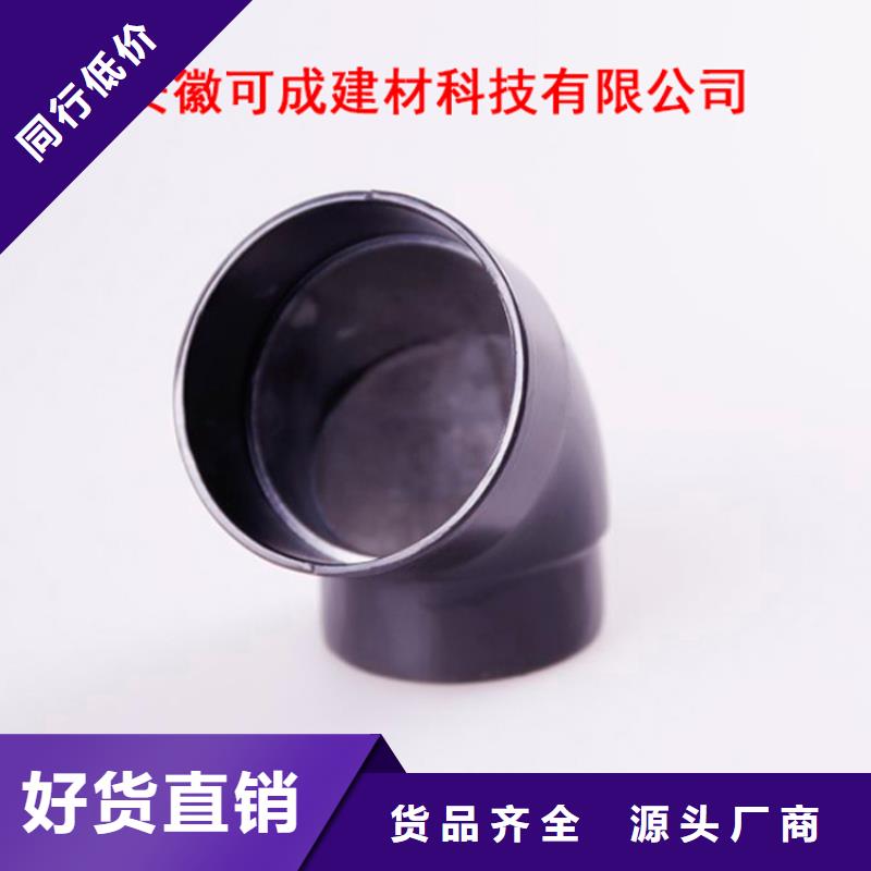 PVC成品天沟视频-PVC成品天沟_河南省驻马店市市场覆盖新蔡|汝南|周口|许昌|商丘|鹤壁|漯河|开封|郑州等