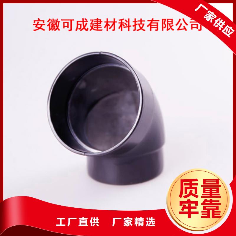 PVC成品天沟-视频-安康市PVC成品天沟-【同城】 【附近】可服务区域汉滨|旬阳|铜川|咸阳|西安|汉中