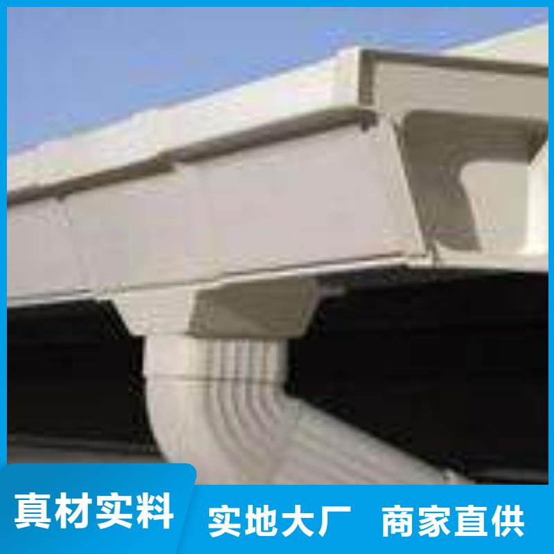 PVC成品天沟-视频-随州市PVC成品天沟|随县|曾都|咸宁|十堰|黄冈|荆门|襄阳|荆州|黄石