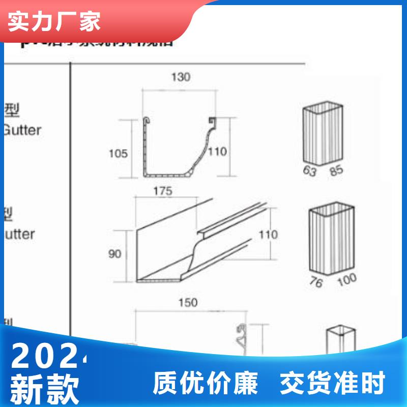PVC成品天沟_铝合金天沟源头直供