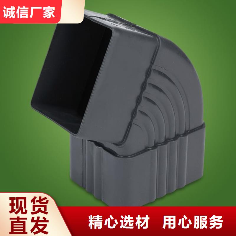 质量三包【优质原料 PVC成品天沟铝合金雨水槽真正让利给买家】_本地价格