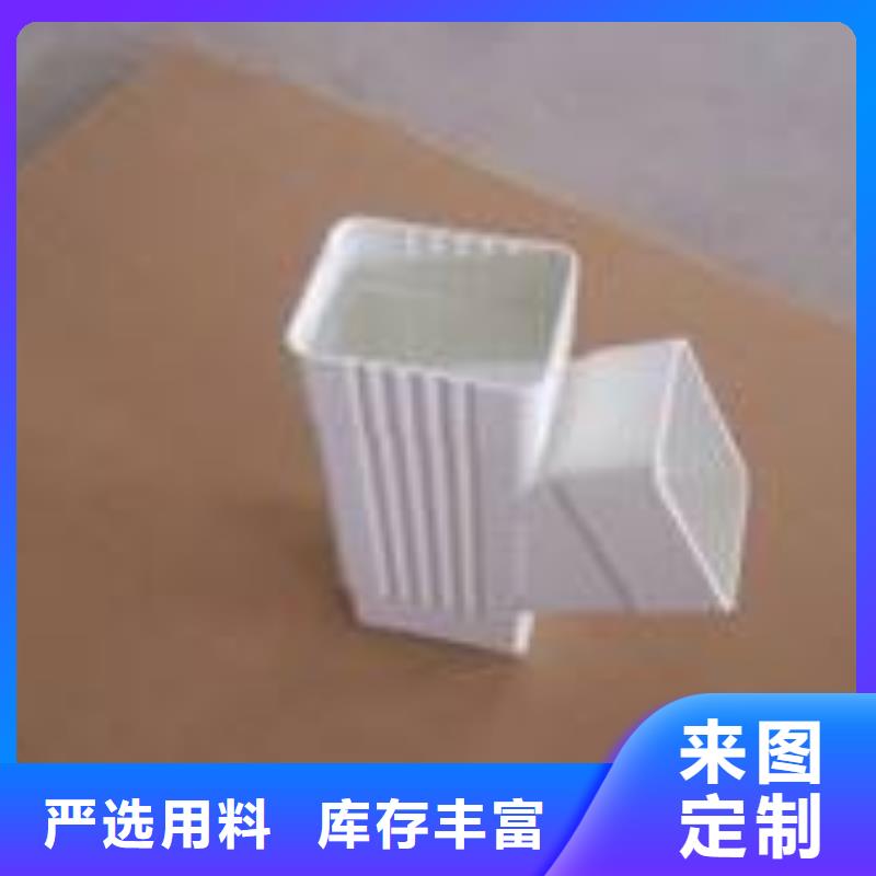 质量三包【优质原料 PVC成品天沟铝合金雨水槽真正让利给买家】_本地价格