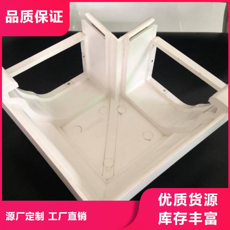 用心做产品【PVC成品天沟】-PVC雨水管符合标准-产品视频