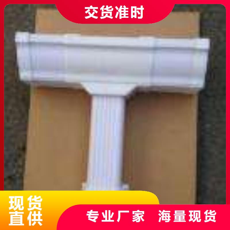 PVC成品天沟-视频-随州市PVC成品天沟|随县|曾都|咸宁|十堰|黄冈|荆门|襄阳|荆州|黄石