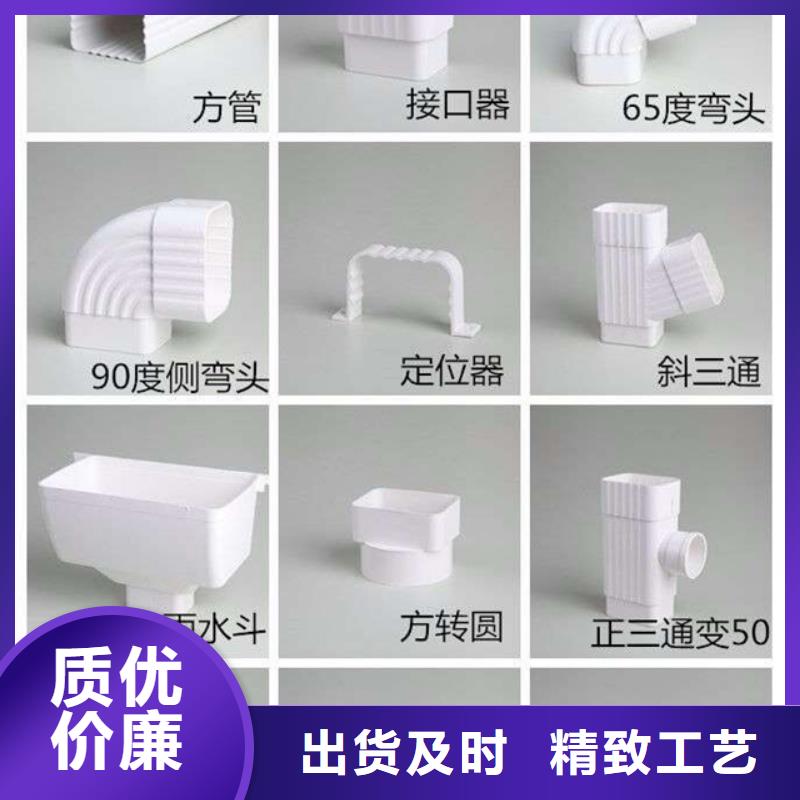 PVC成品天沟-视频-随州市PVC成品天沟|随县|曾都|咸宁|十堰|黄冈|荆门|襄阳|荆州|黄石