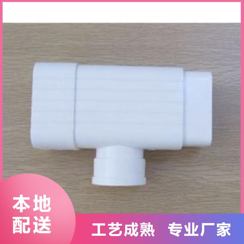 PVC成品天沟-视频-安康市PVC成品天沟-【同城】 【附近】可服务区域汉滨|旬阳|铜川|咸阳|西安|汉中