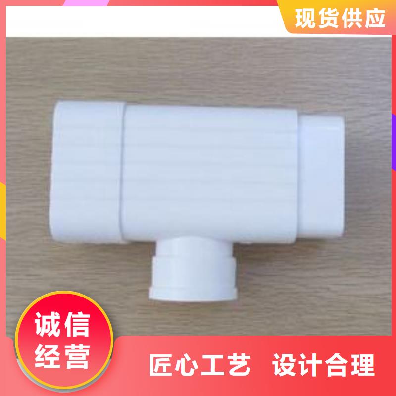 PVC成品天沟-视频-PVC成品天沟(可成)覆盖地域辽宁省沈阳市大东|辽中|丹东|葫芦岛|锦州|本溪|铁岭|抚顺