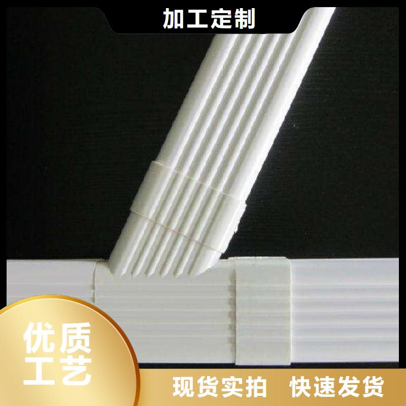 PVC成品天沟方形雨水管种类丰富