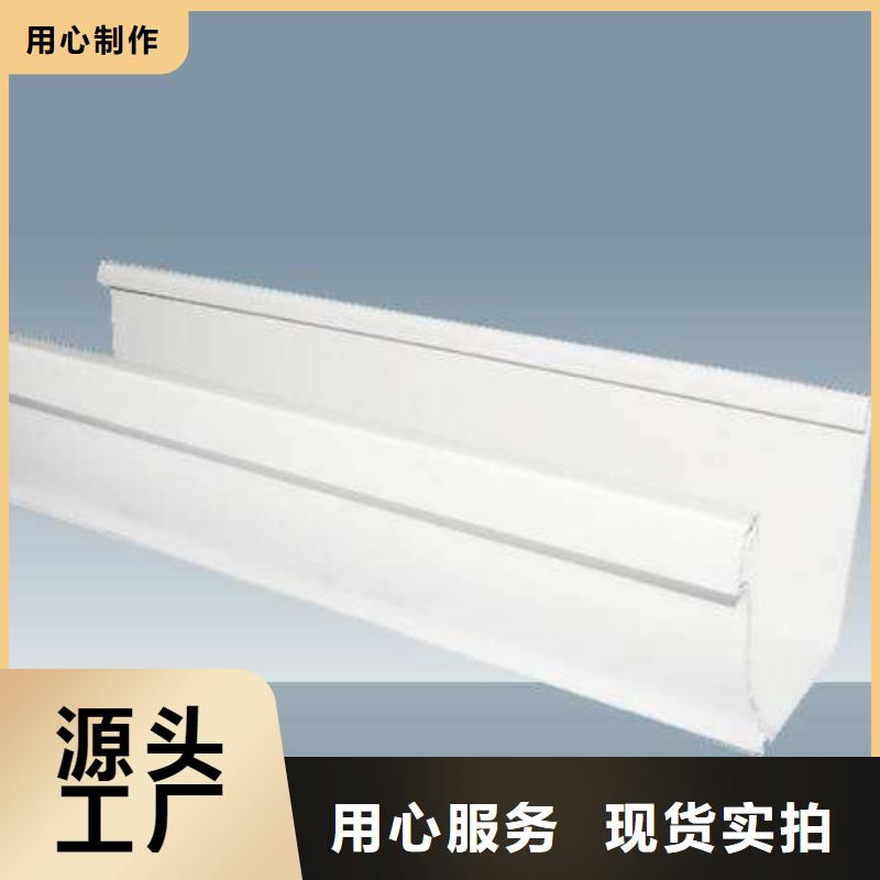 PVC成品天沟方形雨水管种类丰富
