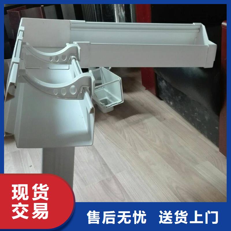 PVC成品天沟【金属落水系统】工厂直销
