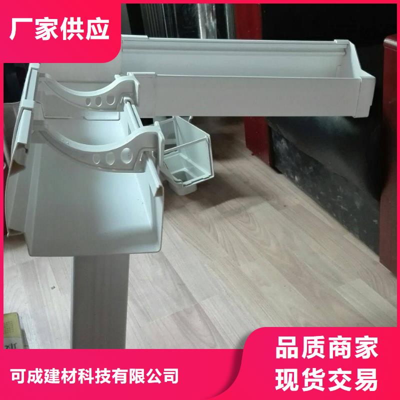 PVC成品天沟视频-PVC成品天沟_河南省驻马店市市场覆盖新蔡|汝南|周口|许昌|商丘|鹤壁|漯河|开封|郑州等