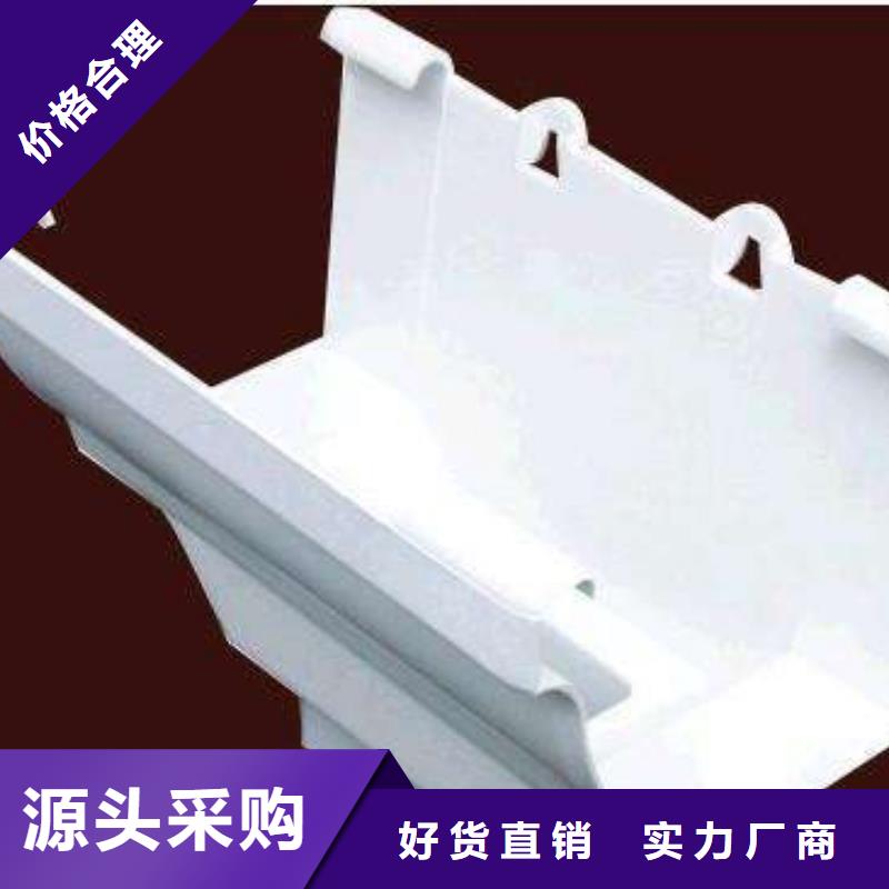 PVC成品天沟-视频-PVC成品天沟-山西省阳泉市(此地)制造商-盂县|平定|吕梁|运城|晋城|临汾|朔州