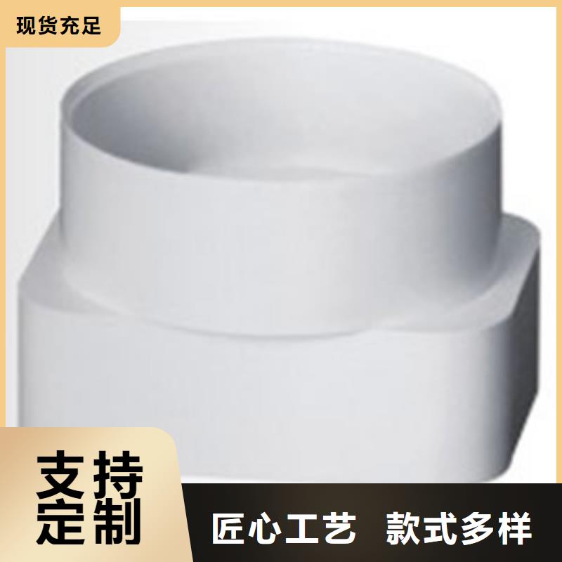 PVC成品天沟信誉有保证