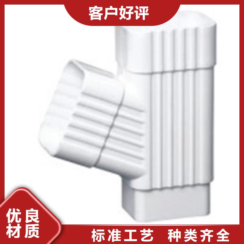 PVC成品天沟-视频-PVC成品天沟(可成)覆盖地域辽宁省沈阳市大东|辽中|丹东|葫芦岛|锦州|本溪|铁岭|抚顺
