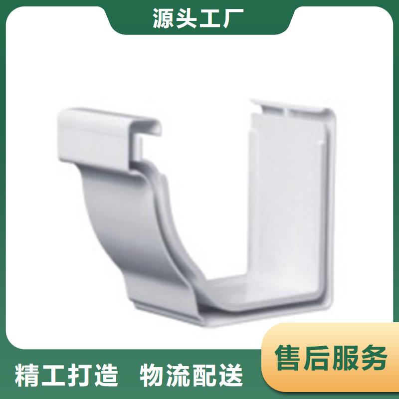 PVC成品天沟,PVC雨水管好货采购