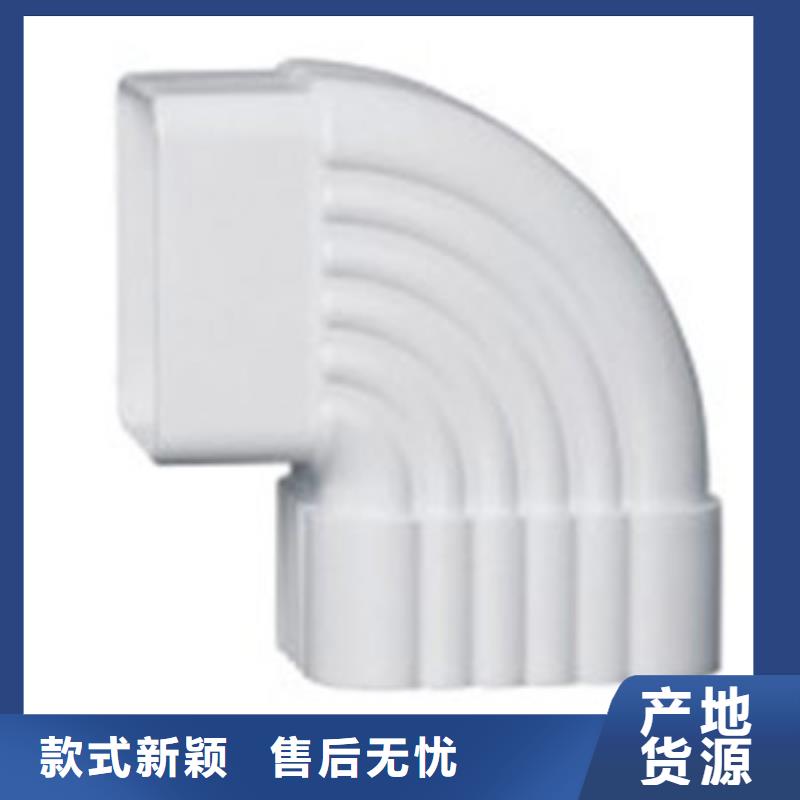 PVC成品天沟铝合金檐槽适用范围广