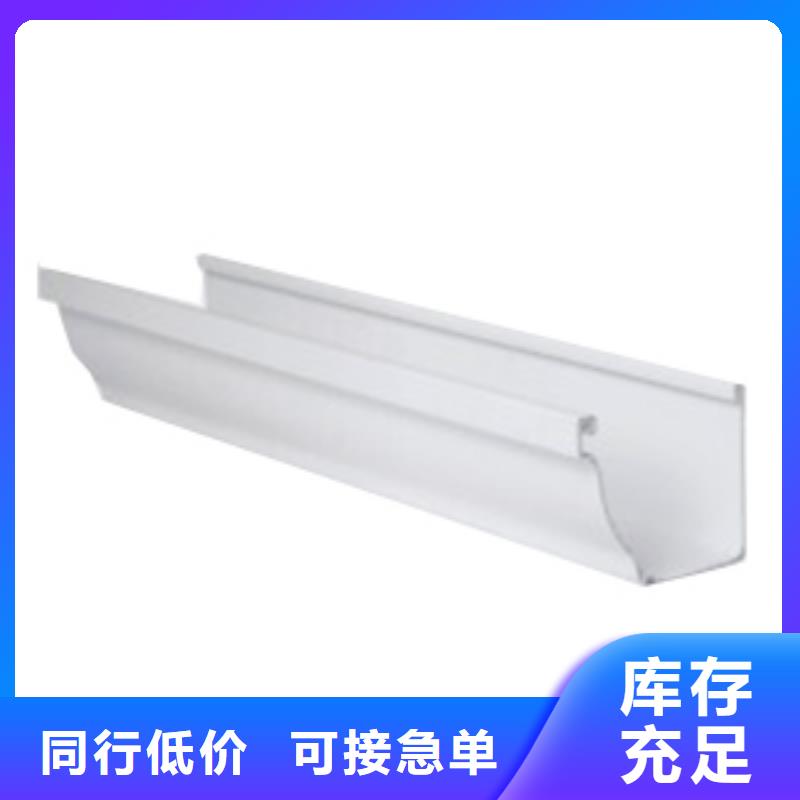 PVC成品天沟,PVC雨水管可接急单