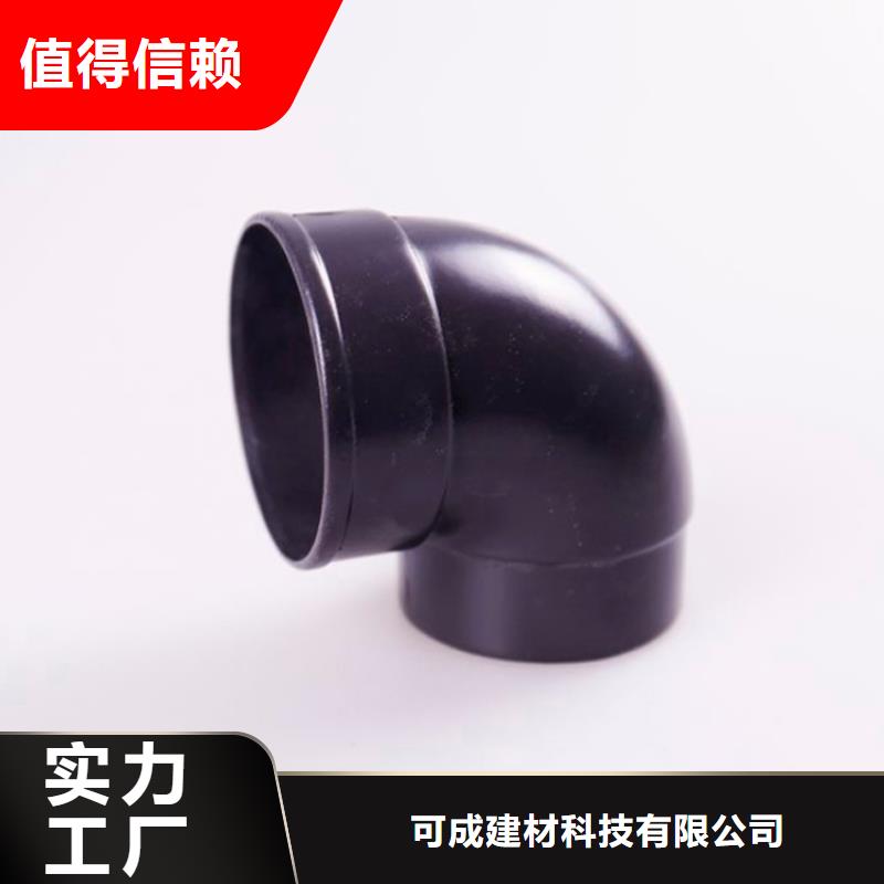 PVC成品天沟-视频-清水|秦州|陇南|武威|平凉|酒泉PVC成品天沟款式多样-可成建材科技(天水市分公司)