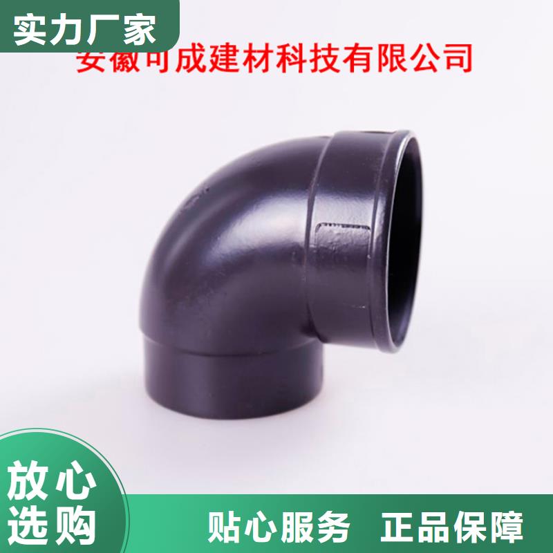 PVC成品天沟-视频-清水|秦州|陇南|武威|平凉|酒泉PVC成品天沟款式多样-可成建材科技(天水市分公司)