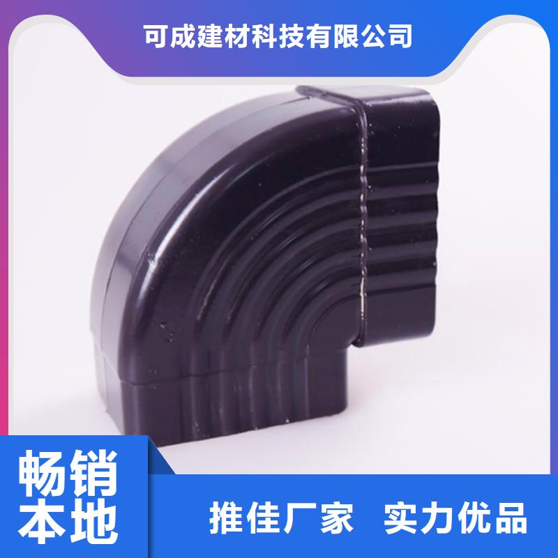 PVC成品天沟-视频-湖南省岳阳市|云溪|汨罗|湘潭|株洲|湘西|永州|长沙PVC成品天沟-可成