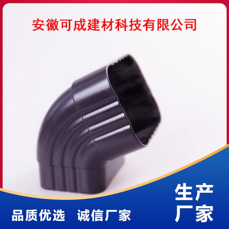 PVC成品天沟视频-安康市PVC成品天沟-【当地】可服务区域石泉|平利|榆林|铜川|汉中|延安|咸阳